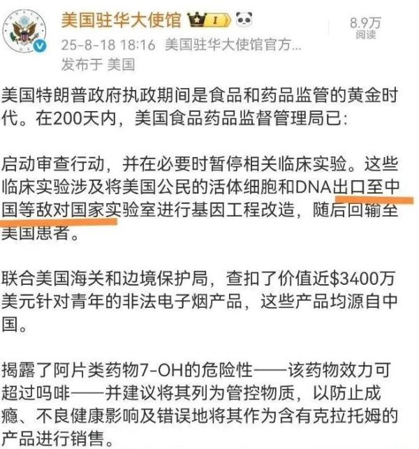 蔚莱策略 果然开始“作妖”了，日本阻挠他国看阅兵，美驻华使馆也开始叫嚣